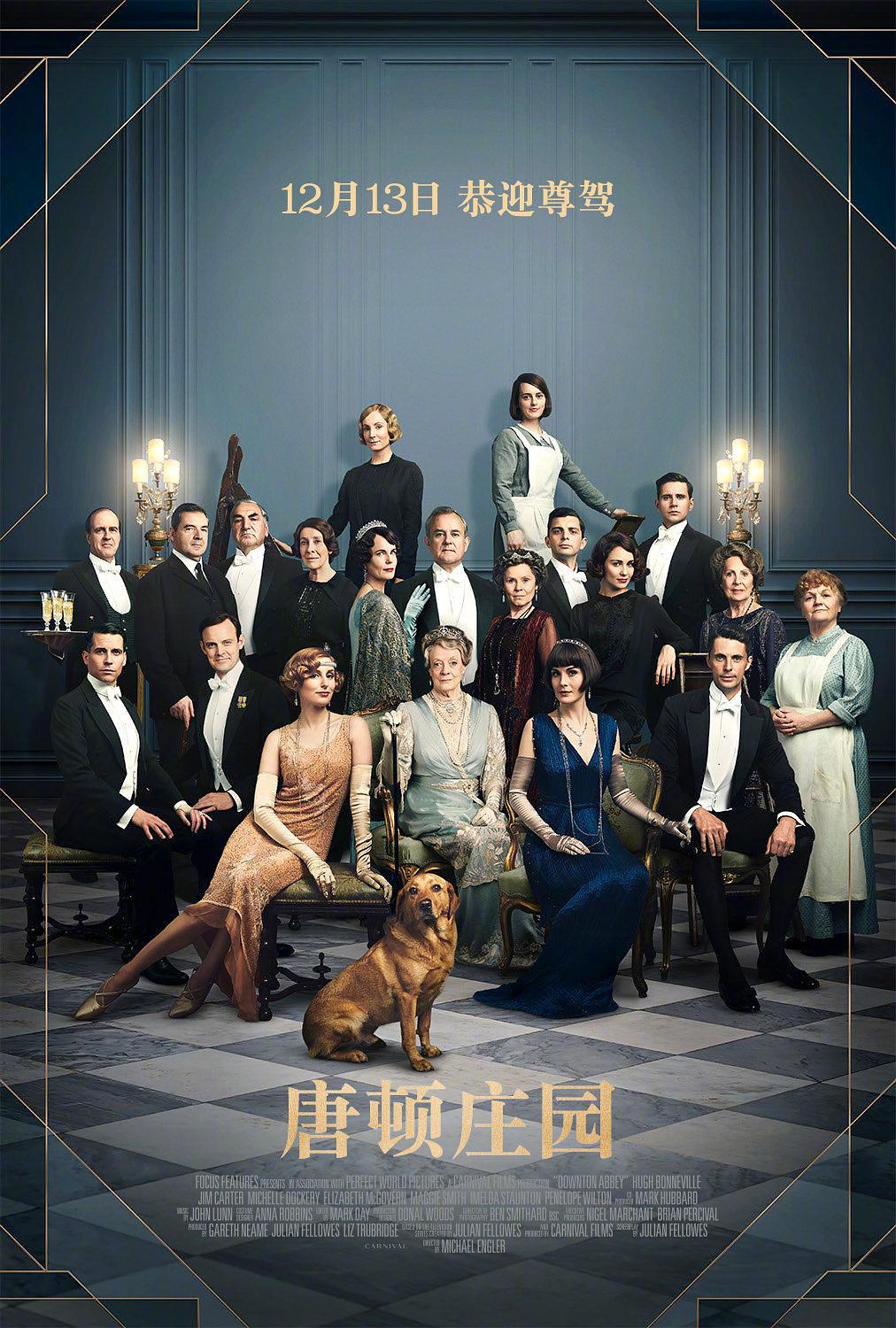 唐顿庄园/唐顿庄园电影版 Downton.Abbey.2019.720p.BluRay.x264.DTS-HDC 5.95GB-1.png