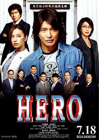 律政豪杰 Hero.2015.CANTONESE.DUBBED.720p.BluRay.x264-REGRET 4.39GB-1.jpg