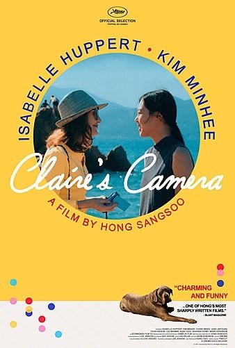 克莱尔的相机/克莱儿的相机 Claires.Camera.2017.LIMITED.720p.BluRay.x264-USURY 3.28GB-1.jpg