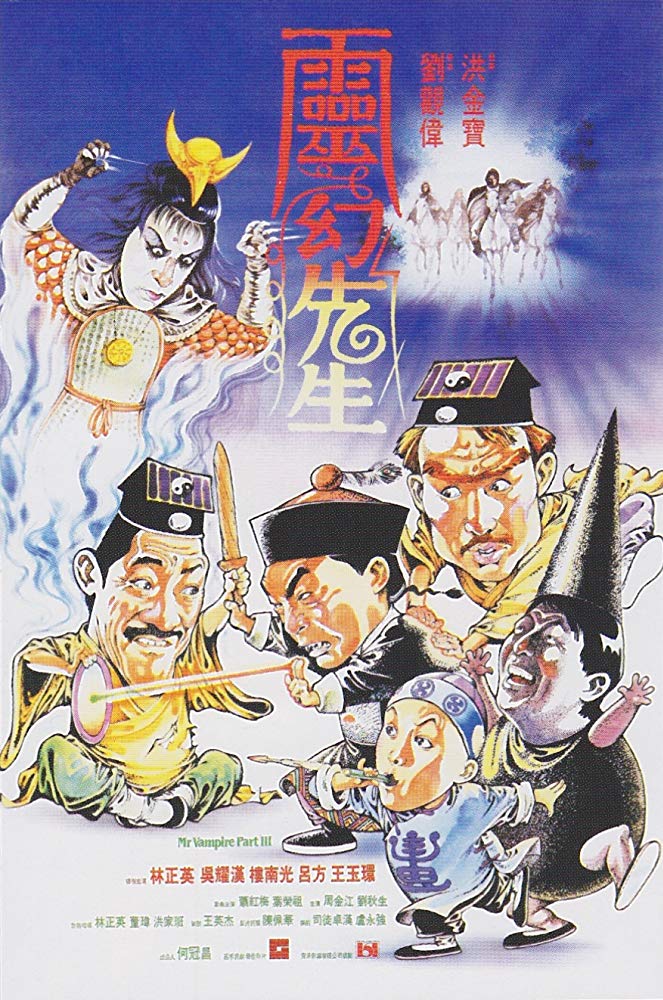 [僵尸师长4部][国粤]1985-1988.BluRay.720p.x264.2Audios.AC3-CnSCG 10.57GB-3.jpg