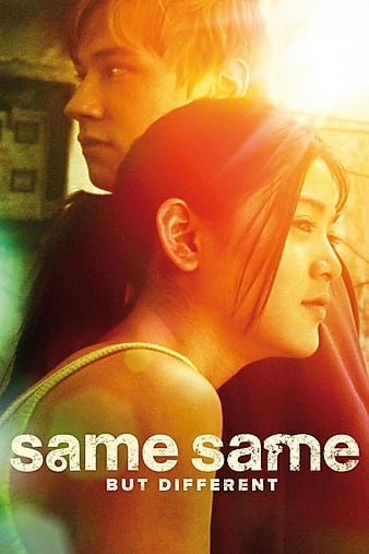 同中有异/不异却又有所分歧 Same.Same.But.Different.2009.720p.BluRay.x264-JustWatch 4.37GB-1.jpg