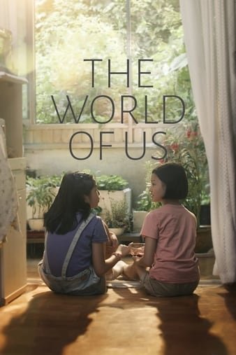 我们的天下/我们 The.World.of.Us.2016.KOREAN.720p.BluRay.x264-WiKi 5.14GB-1.jpg