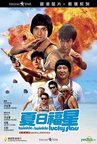 夏日福星/七福星 Twinkle.Twinkle.Lucky.Stars.1985.MANDARiN.DUBBED.720p.BluRay.x264-REGRET 4.38GB-1.jpg