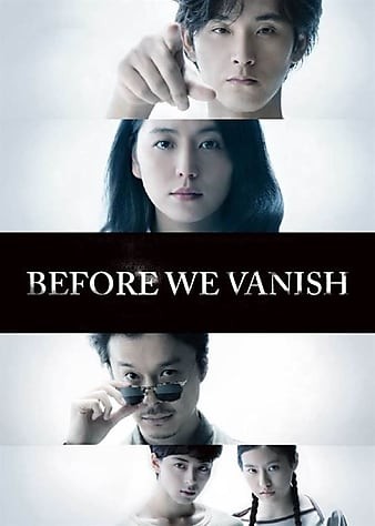 散步的侵犯者 Before.We.Vanish.2017.LiMiTED.720p.BluRay.x264-CADAVER 5.47GB-1.jpg