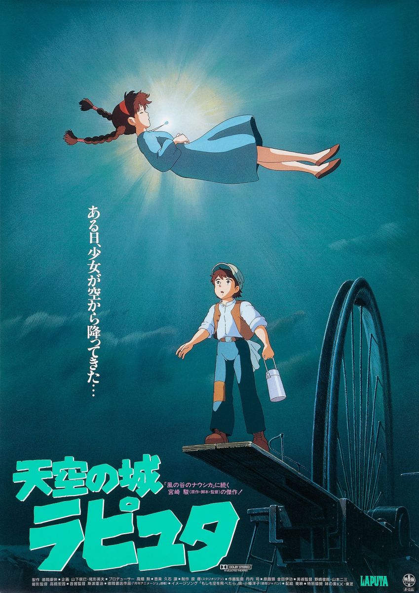 天空之城 [日版原盘 国/粤/英/日语 简繁中字].Laputa.Castle.In.The.Sky.1986.BluRay.1080p.AVC.DTS-HD.MA2.0-CHDBits 46.57GB-1.jpg