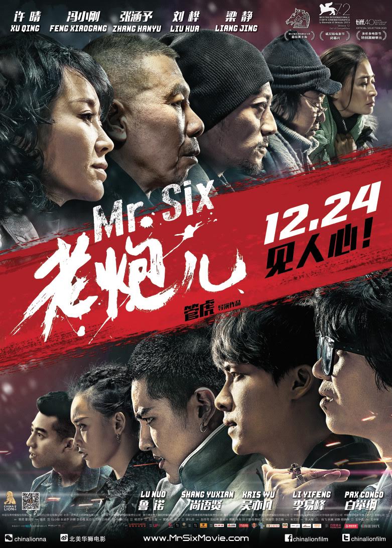 老炮儿 [法版原盘国语+DIY国配简繁中字].Mr.Six.2015.FRA.Blu-ray.1080p.AVC.DTS-HD.MA.2.0-TAG 43.21GB-1.jpg