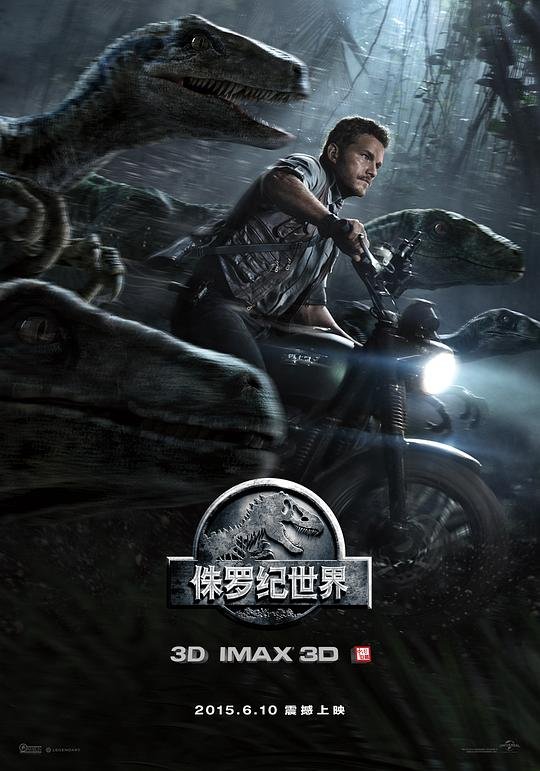 侏罗纪世界.Jurassic.World.2015.2160p.UHD.BluRay.x265.10bit.HDR.DDP5.1-RARBG 7.52GB