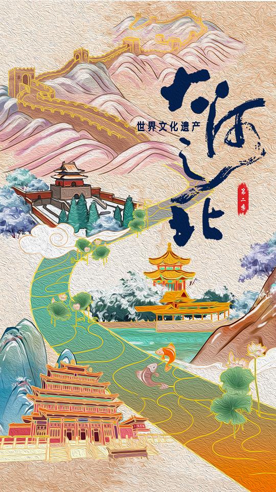 大河之北 第二季[全6集][国语配音/中文字幕].North.of.The.River.S02.2022.1080p.WEB-DL.H264.AAC-LelveTV 6.59GB