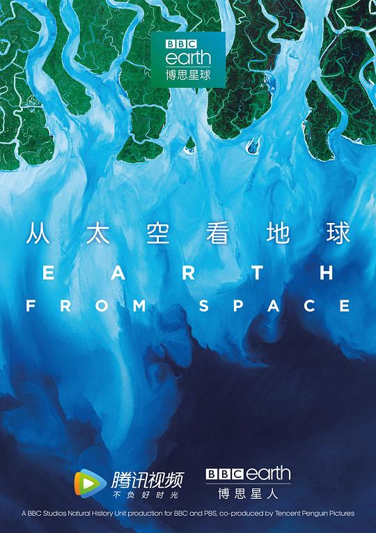 从太空看地球[全4集][中文字幕].Earth.from.Space.S01.2019.1080p.WEB-DL.H264.AAC-LelveTV 3.80GB