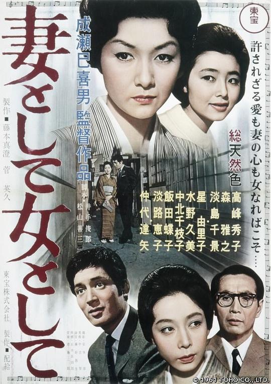 搜查班长1958[第01集][简繁英字幕].Chief.Detective.1958.S01.2024.1080p.DSNP.WEB-DL.AAC2.0.H264-LelveTV 2.79GB