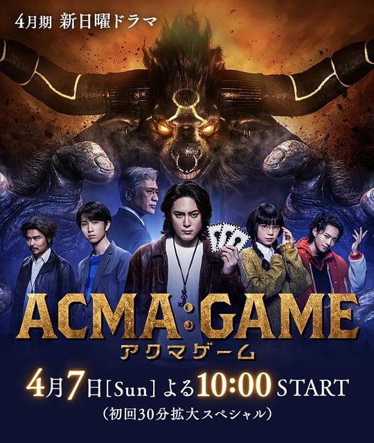 恶魔游戏[第03集][无字片源].ACMA.GAME.S01.1080p.HuluJP.WEB-DL.AAC.2.0.H.264-BlackTV 1.02GB