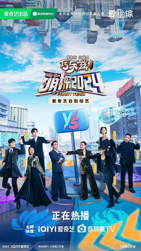 萌探2024[第01-02集][国语配音/中文字幕].The.Adventures.of.Detective.S04.2024.1080p.WEB-DL.H264.AAC-LelveTV 2.20GB