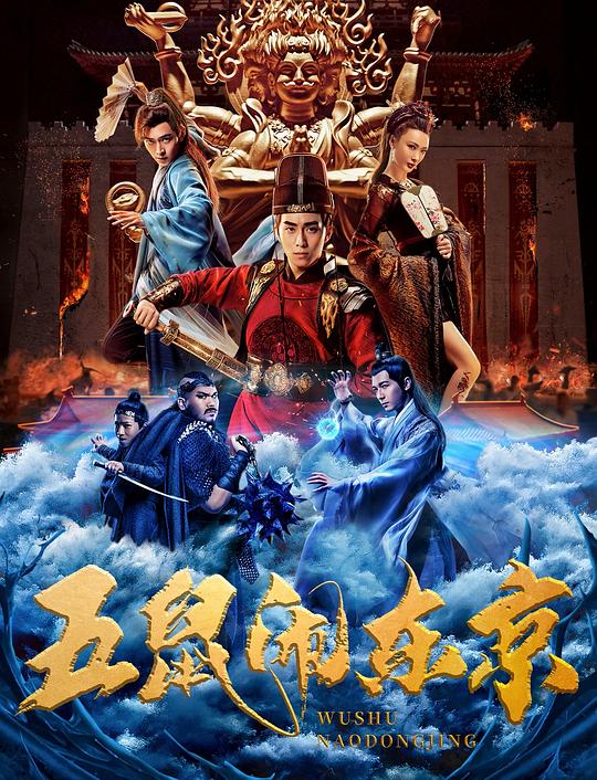 五鼠闹东京[第229集][国语配音/中文字幕].Ten.Thousand.Worlds.S01.2021.2160p.WEB-DL.H265.AAC-LelveTV 0.34GB