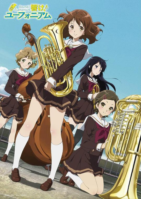 吹响悠风号[全14集][中文字幕].Sound!.Euphonium.S01.2015.1080p.WEB-DL.H264.AAC-ZeroTV 4.85GB