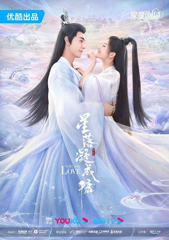 星落凝成糖[全40集][国语配音/中文字幕].The.Starry.Love.S01.2023.1080p.LINETV.WEB-DL.x264.AAC-ZeroTV 74.70GB