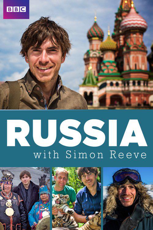 西蒙·里夫的俄罗斯之旅[全3集][中文字幕].Russia.With.Simon.Reeve.S01.2017.1080p.WEB-DL.H264.AAC-ZeroTV 4.93GB