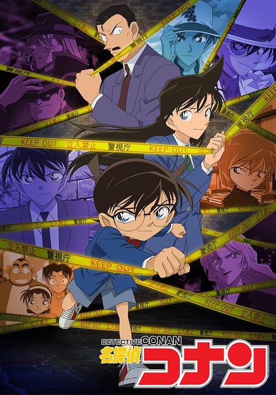 名侦探柯南[第1183集][中文字幕].Detective.Conan.S01.1996.1080p.WEB-DL.H264.AAC-ZeroTV 0.26GB