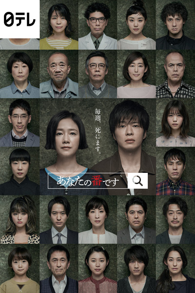 轮到你了[全20集][简繁英字幕].It.Is.Your.Turn.S01.2019.1080p.NF.WEB-DL.H264.DDP2.0-ZeroTV 47.51GB