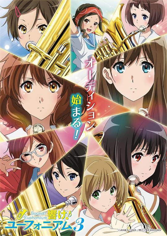 吹响悠风号3[第08集][无字片源].Hibike.Euphonium.S03.2015.1080p.WEB-DL.H264.AAC-LelveTV 0.35GB