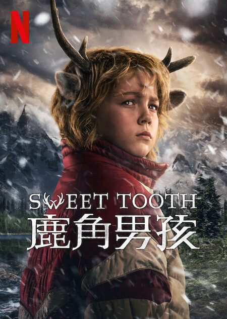 鹿角男孩 第三季[杜比视界版本][全8集][简繁英字幕].Sweet.Tooth.S03.2024.2160p.NF.WEB-DL.H265.DV.DDP5.1-ZeroTV 51.85GB