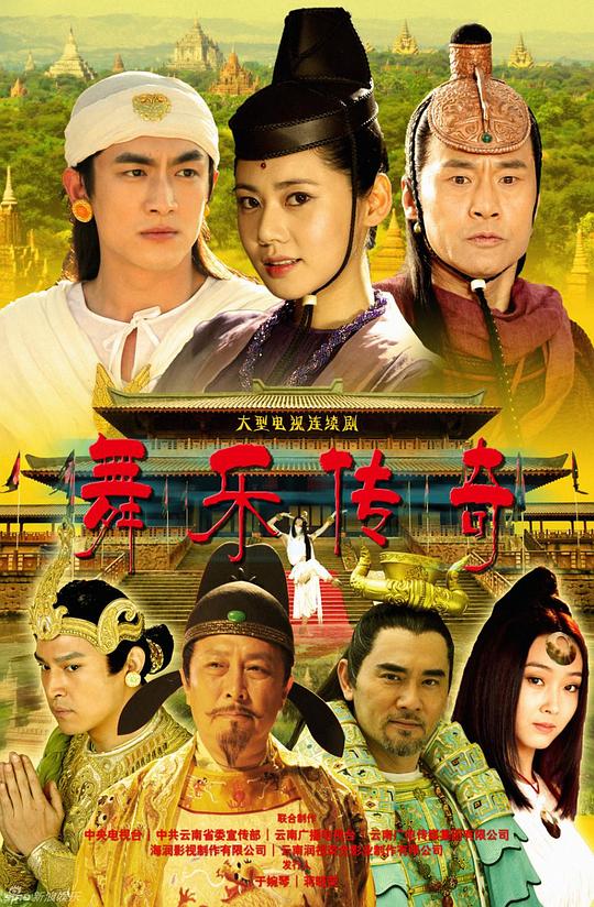 舞乐传奇[60帧率版本][第09-10集][国语配音/中文字幕].2013.2160p.WEB-DL.DDP2.0.H265.60fps-ParkTV 4.02GB