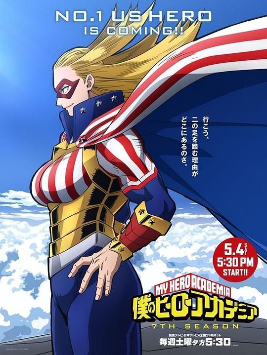 我的英雄学院 第7季[第11集][简繁英字幕].My.Hero.Academia.S07.2024.2160p.WEB-DL.DDP2.0.H265-ParkTV 0.55GB