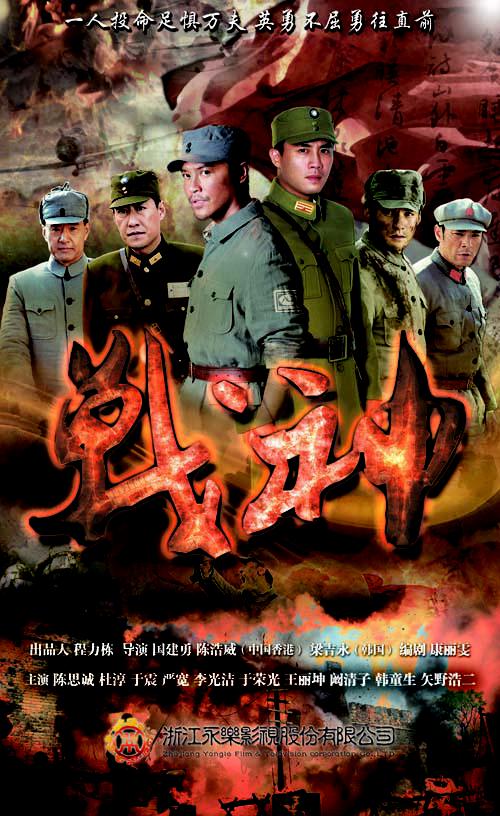 战神[第10-11集][国语配音/中文字幕].Zhan.Shen.S01.2014.2160p.EDR.WEB-DL.DDP2.0.H265-ParkTV 10.80GB