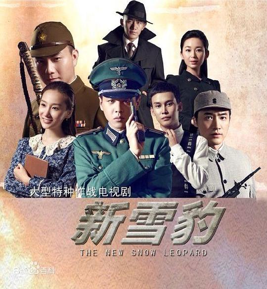 雪豹坚强岁月[第22-23集][国语配音/中文字幕].The.New.Snow.Leopard.S01.2014.1080p.WEB-DL.DDP2.0.H264-ParkTV 1.40GB