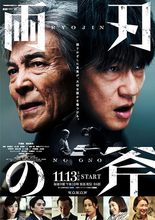 双刃斧[全6集][无字片源].Double-headed.Axe.S01.1080p.AMZN.WEB-DL.DDP.2.0.H.264-BlackTV 17.98GB