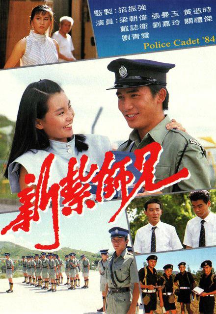 新扎师兄[第38-39集][粤语配音/中文字幕].San.jaat.si.hing.S01.1984.1080p.WEB-DL.KKTV.AAC.H264-ParkTV 2.09GB