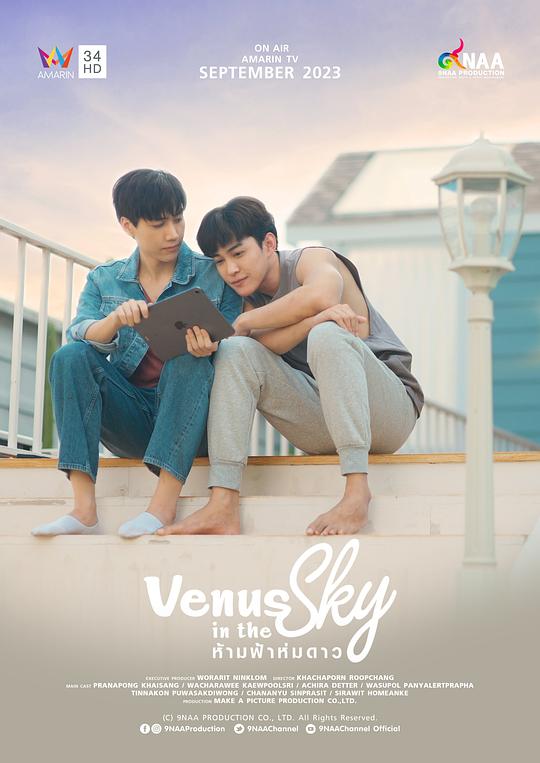 天空中的金星[全10集][简繁英字幕].Venus.in.the.Sky.S01.2023.1080p.IQ.WEB-DL.H264.AAC-BlackTV 8.12GB