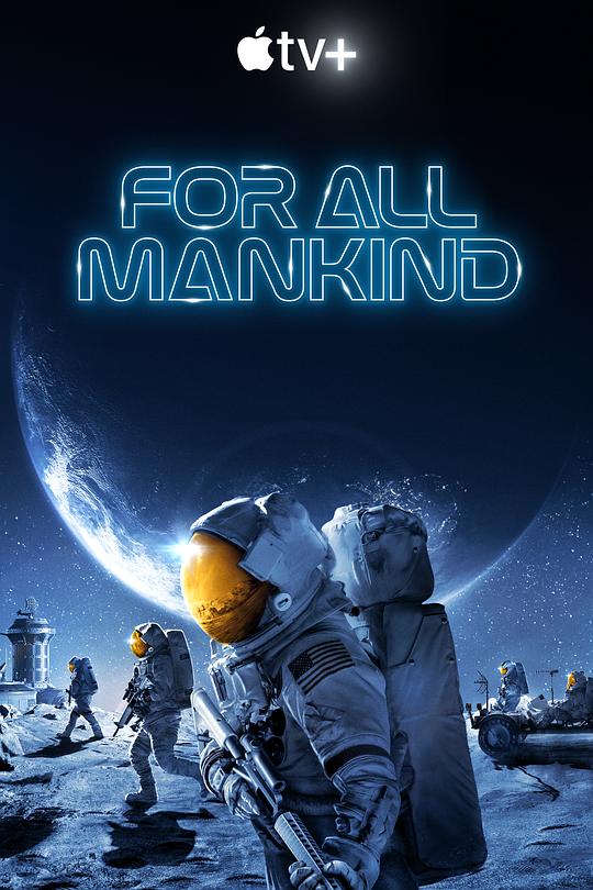 为全人类 第二季[全10集][简繁英字幕].For.All.Mankind.S02.2021.1080p.ATVP.WEB-DL.H264.DDP5.1.Atmos-ZeroTV 46.87GB