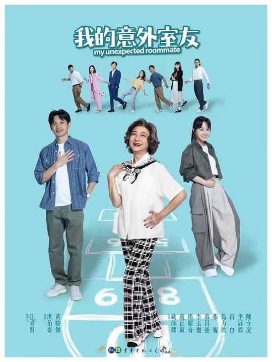 我的意外室友[第01-03集][国语配音/中文字幕].My.Unexpected.Roommate.S01.2024.1080p.NF.WEB-DL.x264.DDP2.0-ZeroTV 5.08GB