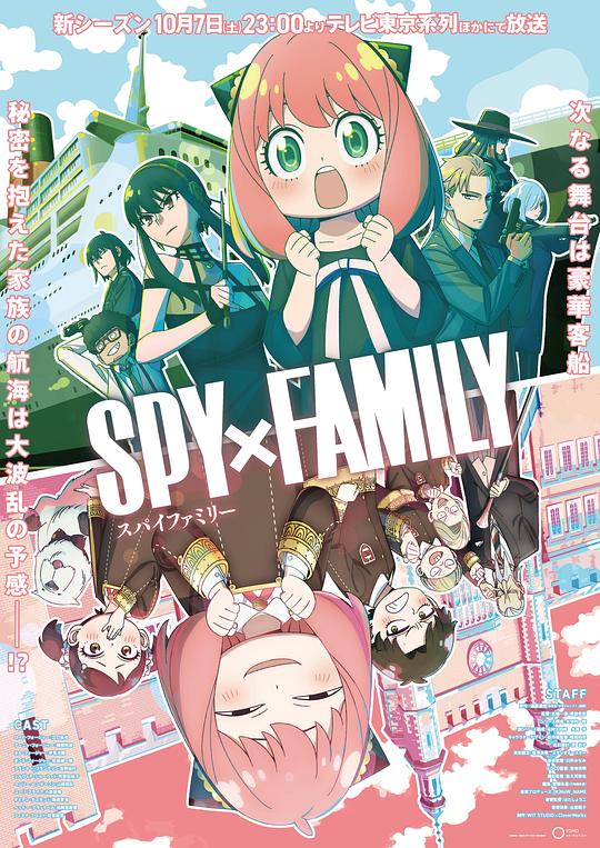 间谍过家家 第二季[第05-06集][国日多音轨/中文字幕].Spy.Family.S02.2023.2160p.WEB-DL.DDP2.0.H265.2Audio-ParkTV 1.26GB