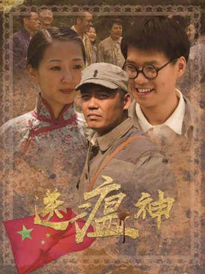 送瘟神[第07-08集][国语配音/中文字幕].Song.Wen.Shen.S01.2023.2160p.WEB-DL.AAC.H265-ParkTV 2.81GB