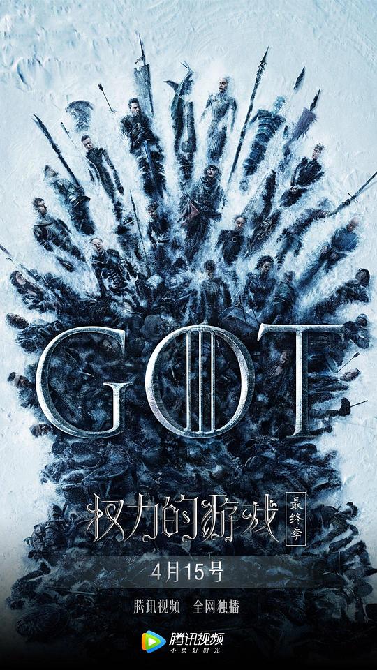 权力的游戏 第八季[全6集][简繁英字幕].Game.of.Thrones.S08.2016.1080p.BluRay.x265.10bit.TrueHD.7.1.Atmos-ParkTV 40.20