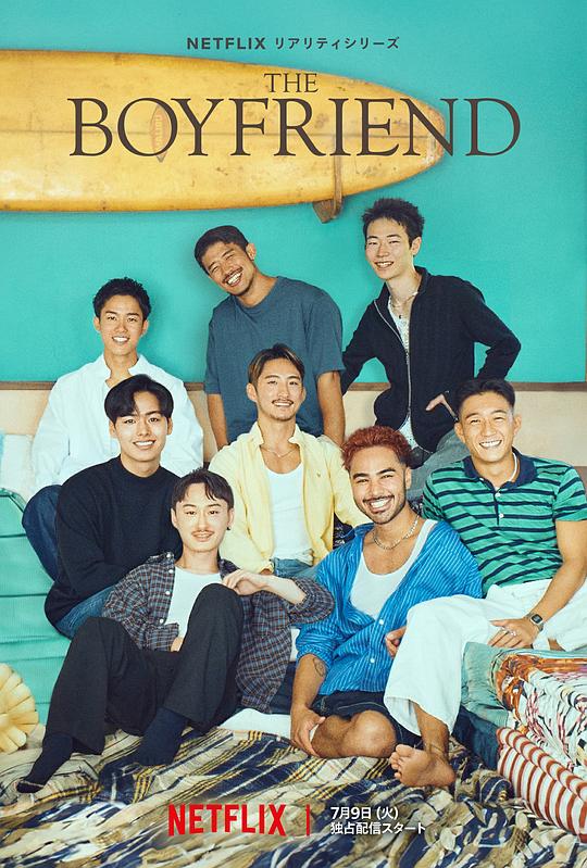 夏日咖啡男友[第01-03集][简繁英字幕].The.Boyfriend.S01.2024.1080p.NF.WEB-DL.x264.DDP5.1-ZeroTV 6.64GB