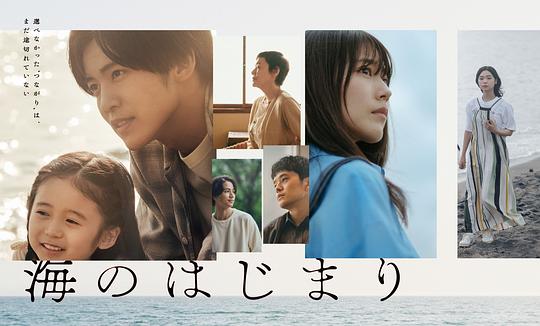 海的开始[第03集][中文字幕].The.Beginning.of.the.Sea.S01.2024.1080p.WEB-DL.AAC.H264-ParkTV 2.54GB