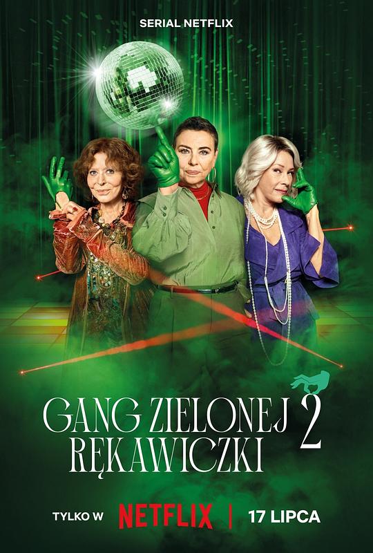 贼婆翻身记 第二季[全8集][简繁英字幕].The.Green.Glove.Gang.S02.2024.1080p.NF.WEB-DL.x264.DDP5.1.Atmos-ZeroTV 15.33GB