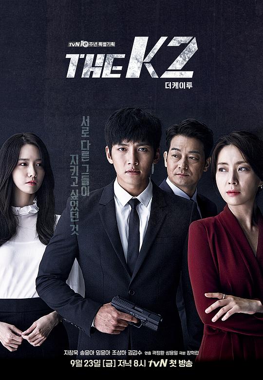 THE K2[全16集][简繁英字幕].The.K2.S01.2016.1080p.AMZN.WEB-DL.H264.DDP2.0-ZeroTV 74.12GB