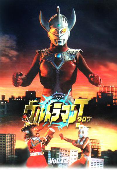 泰罗奥特曼[全53集][中文字幕].Ultraman.Tarou.1973.S01.Complete.2160p.WEB-DL.HEVC.AAC-LemonTV 21.57GB