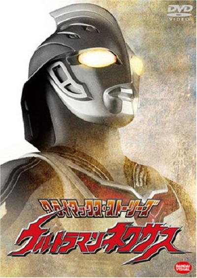 奈克瑟斯奥特曼[全38集][中文字幕].Ultraman.Nexus.2004.S01.Complete.2160p.WEB-DL.HEVC.10bit.AAC-LemonTV 10.17GB