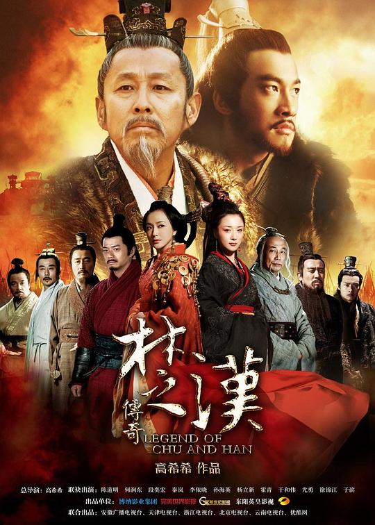 楚汉传奇[全80集][国语音轨/简繁英字幕].Kings.War.S01.1080p.NF.WEB-DL.DDP.2.0.H.264-BlackTV 142.32GB