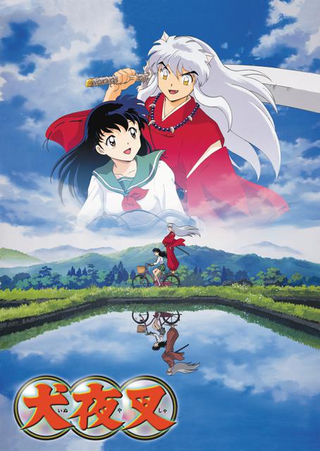 犬夜叉[第09-10集][中文字幕].Inuyasha.S01.2000.1080p.WEB-DL.AAC.H264-ParkTV 1.32GB