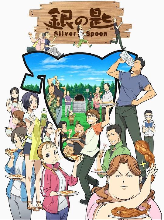 银之匙[第05-06集][中文字幕].Silver.Spoon.S01.2013.1080p.KKTV.WEB-DL.AAC.H264-ParkTV 1.05GB