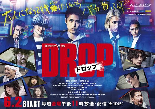 剽悍少年[全10集][无字片源].Drop.S01.1080p.NF.WEB-DL.DDP.2.0.H.264-BlackTV 8.88GB