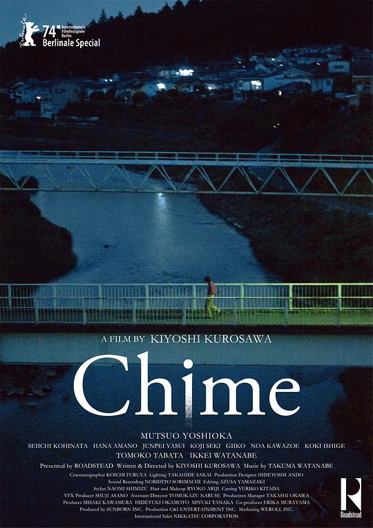 钟声[简繁英字幕].Chime.2024.1080p.BluRay.x265.10bit.DTS-HD.MA.5.1-ParkHD 3.69GB