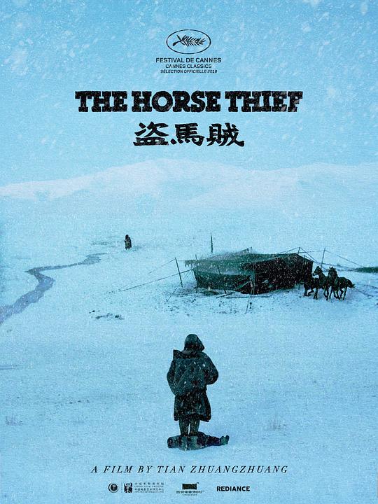 盗马贼[国语音轨/简繁英字幕].The.Horse.Thief.1986.1080p.BluRay.x264.FLAC.1.0.2Audio-SONYHD 9.10GB