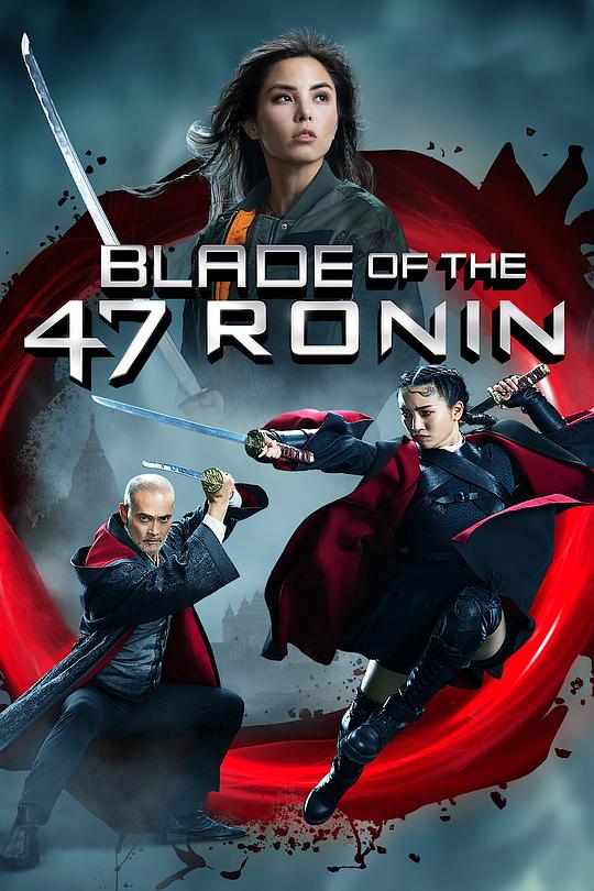 四十七浪人之刃[中文字幕].Blade.of.the.47.Ronin.2022.BluRay.REMUX.1080p.AVC.DTS-HD.MA5.1-DreamHD 29.55GB