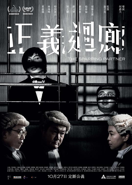 正义回廊[国英多音轨/中文字幕].The.Sparring.Partner.2022.BluRay.REMUX.1080p.AVC.TrueHD7.1.2Audio-DreamHD 30.95GB